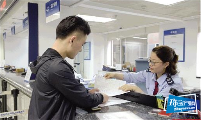 深圳罗湖区税务局帮助黄金珠宝企业防范涉税风险 黄金珠宝行业税收风险管理培训会举行 深圳罗湖区税务局帮助黄金珠宝企业防范涉税风险 黄金珠宝行业税收风险管理培训会举行