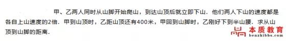 2020小升初语数外每日一练(11月28日) 2020小升初语数外每日一练(11月28日)
