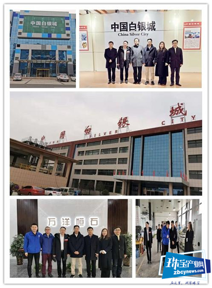 深圳市湖北商会珠宝行业协会熊福章会长率团前往济源市进行考察 深圳市湖北商会珠宝行业协会熊福章会长率团前往济源市进行考察