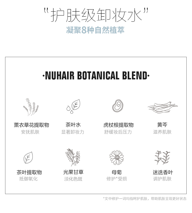 韩国UNNY官方旗舰卸妆水500ml