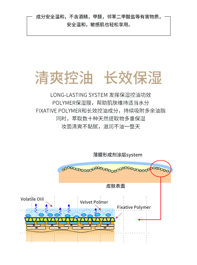 芭貝拉粉霜水感絲滑粉底液30g持久遮瑕奶油肌 巨細不假面