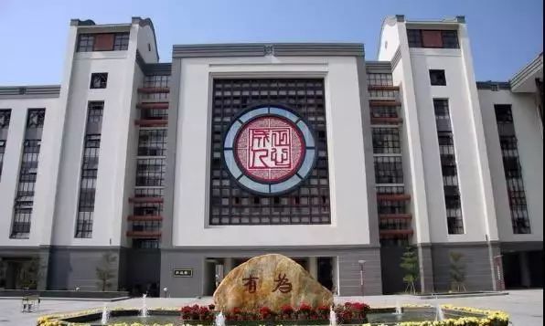 《站在国家高度推动亚洲十大信誉彩票平台 脑科学》——“未来学校研究与实验计划”实验项目之贾少微教授亚洲十大信誉彩票平台 讲座分享 《站在国家高度推动亚洲十大信誉彩票平台 脑科学》——“未来学校研究与实验计划”实验项目之贾少微教授亚洲十大信誉彩票平台 讲座分享