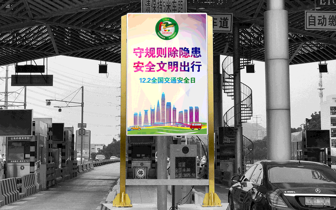 “12.2全国交通安全日”,温馨提醒广大车主注意交通安全、文明出行 “12.2全国交通安全日”,温馨提醒广大车主注意交通安全、文明出行