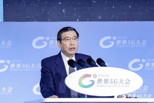 协力共进 打造全球最好的5G:世界5G大会在京召开 协力共进 打造全球最好的5G:世界5G大会在京召开