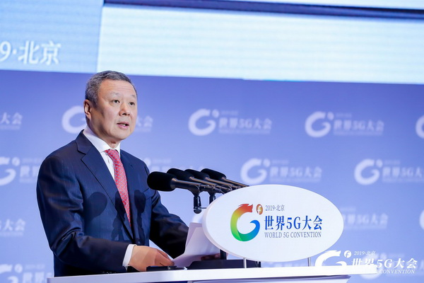 协力共进 打造全球最好的5G:世界5G大会在京召开 协力共进 打造全球最好的5G:世界5G大会在京召开