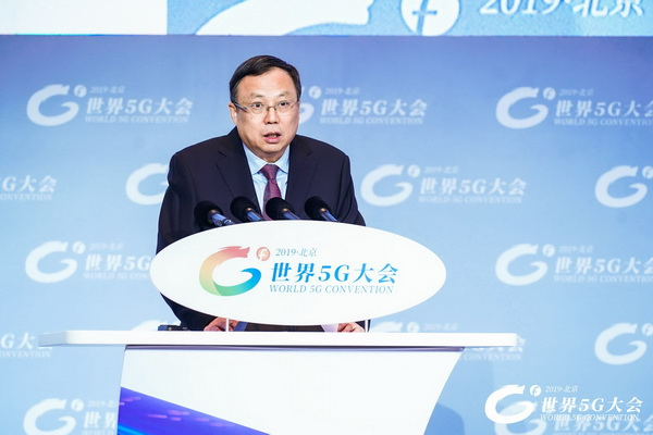 协力共进 打造全球最好的5G:世界5G大会在京召开 协力共进 打造全球最好的5G:世界5G大会在京召开