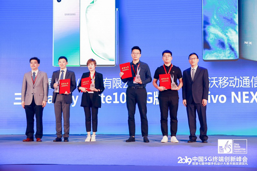 天鹅奖解读:寻找5G时代的匠心之作 天鹅奖解读:寻找5G时代的匠心之作