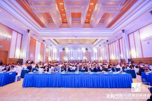 GSMA庞策: 5G的机遇与挑战 GSMA庞策: 5G的机遇与挑战