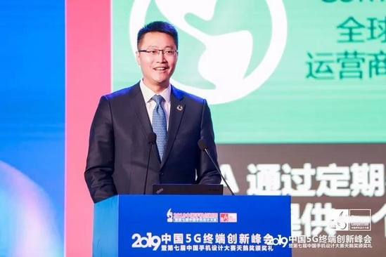 GSMA庞策: 5G的机遇与挑战 GSMA庞策: 5G的机遇与挑战