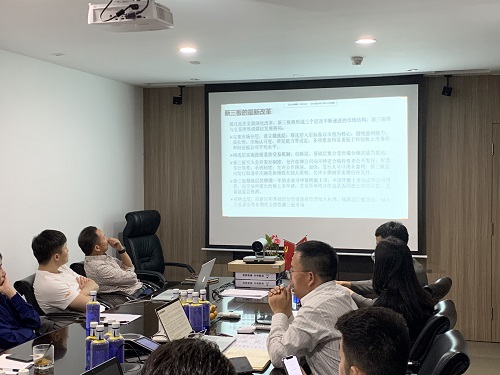 中海资本成功举办关于资本市场新机遇的培训