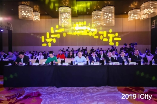 致力创新助推5G商用 2019iCity亨鑫科技5G新品发布会在京举行 致力创新助推5G商用 2019iCity亨鑫科技5G新品发布会在京举行