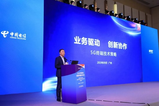 中国电信发布5G终端技术策略:携手产业链标准合作 明确5G终端三大需求 中国电信发布5G终端技术策略:携手产业链标准合作 明确5G终端三大需求
