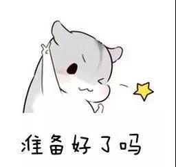最长44天!武汉高校寒假排行榜,这所高校占据2大榜首! 最长44天!武汉高校寒假排行榜,这所高校占据2大榜首!