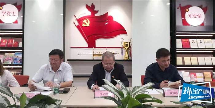“不忘初心·牢记使命”主题教育暨贯彻党的十九届四中全会精神学习活动举行 “不忘初心·牢记使命”主题教育暨贯彻党的十九届四中全会精神学习活动举行