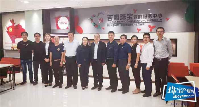 “不忘初心·牢记使命”主题教育暨贯彻党的十九届四中全会精神学习活动举行 “不忘初心·牢记使命”主题教育暨贯彻党的十九届四中全会精神学习活动举行