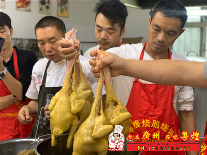 2019.11.12 咸香鸡制作 客家盐焗鸡培训 粤煌手撕鸡 