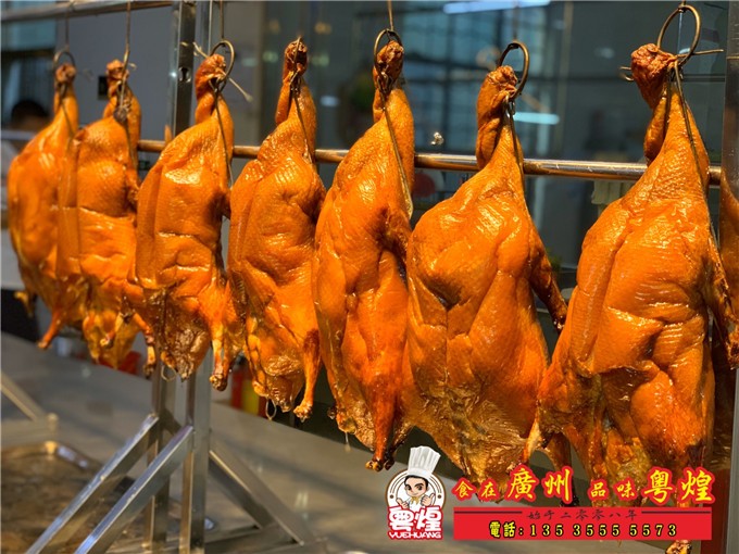 2019.11.13 港式烧鸭培训 粤煌烧鹅培训 