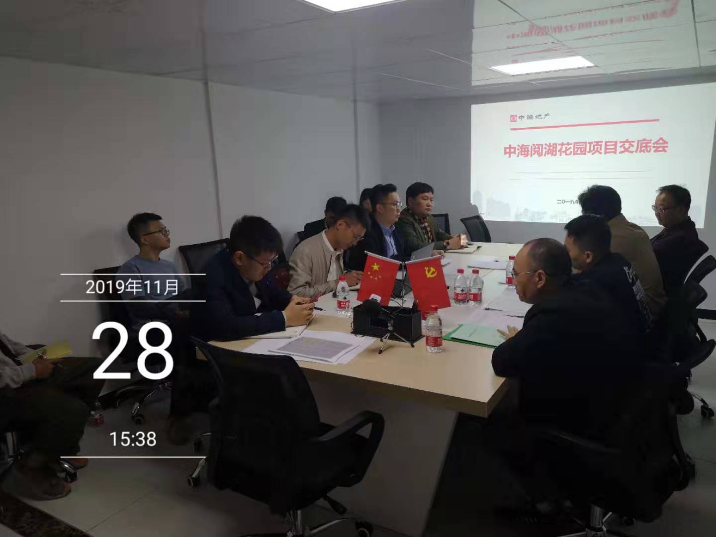 贺清远中海阅湖花园交底工作顺利完成