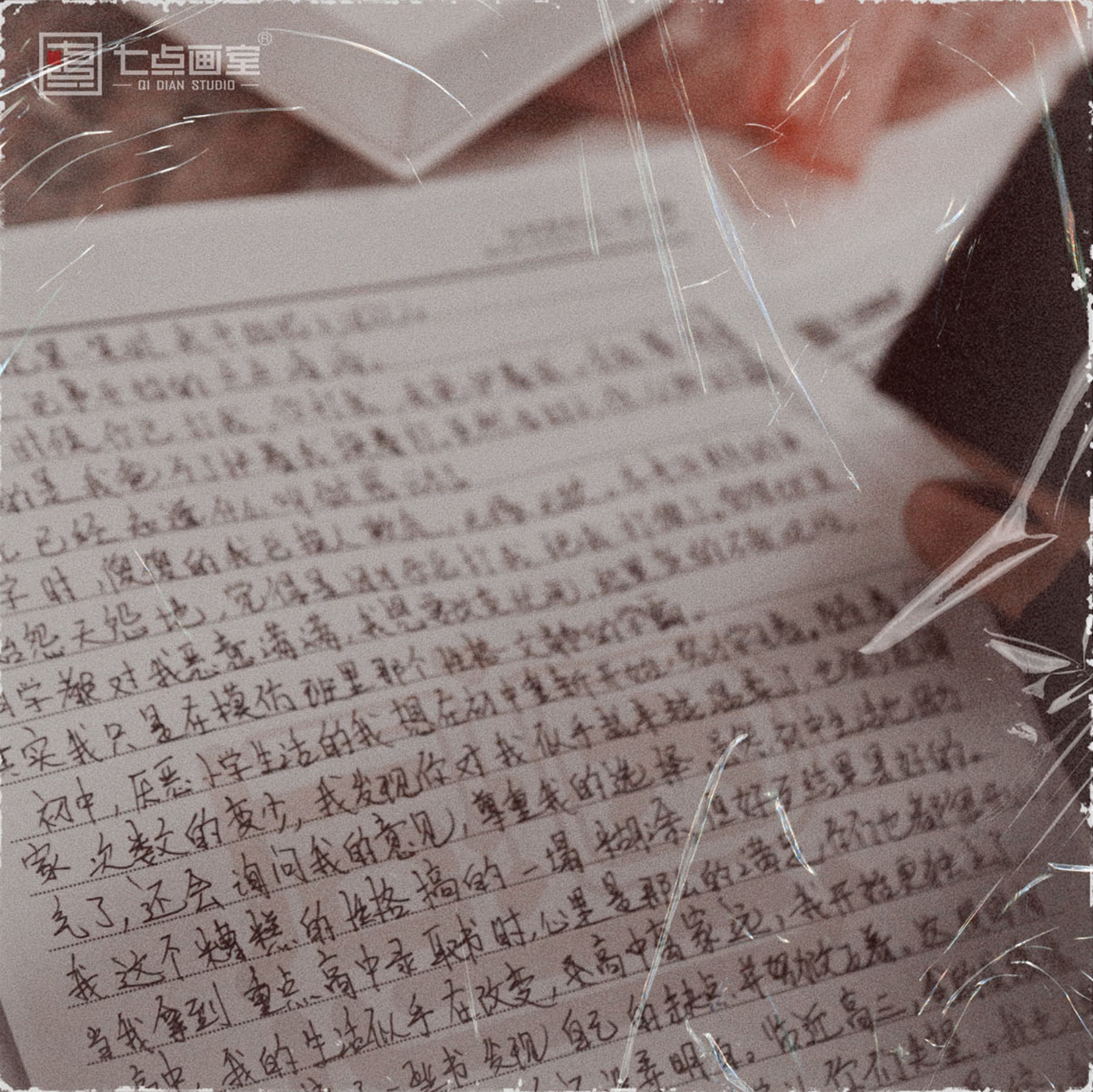 谢谢你们一直都在!七点画室感恩活动 谢谢你们一直都在!七点画室感恩活动