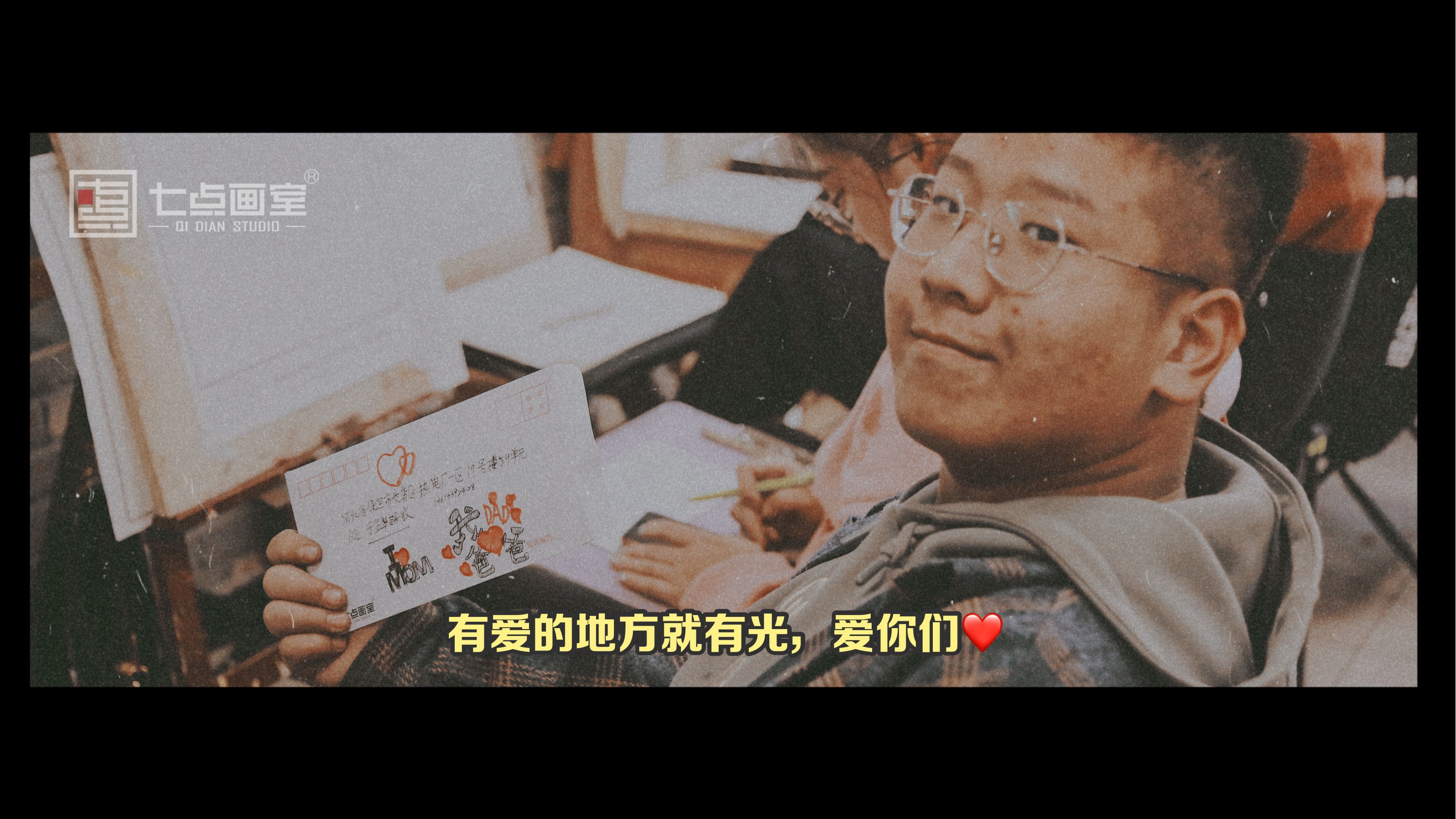 谢谢你们一直都在!七点画室感恩活动 谢谢你们一直都在!七点画室感恩活动