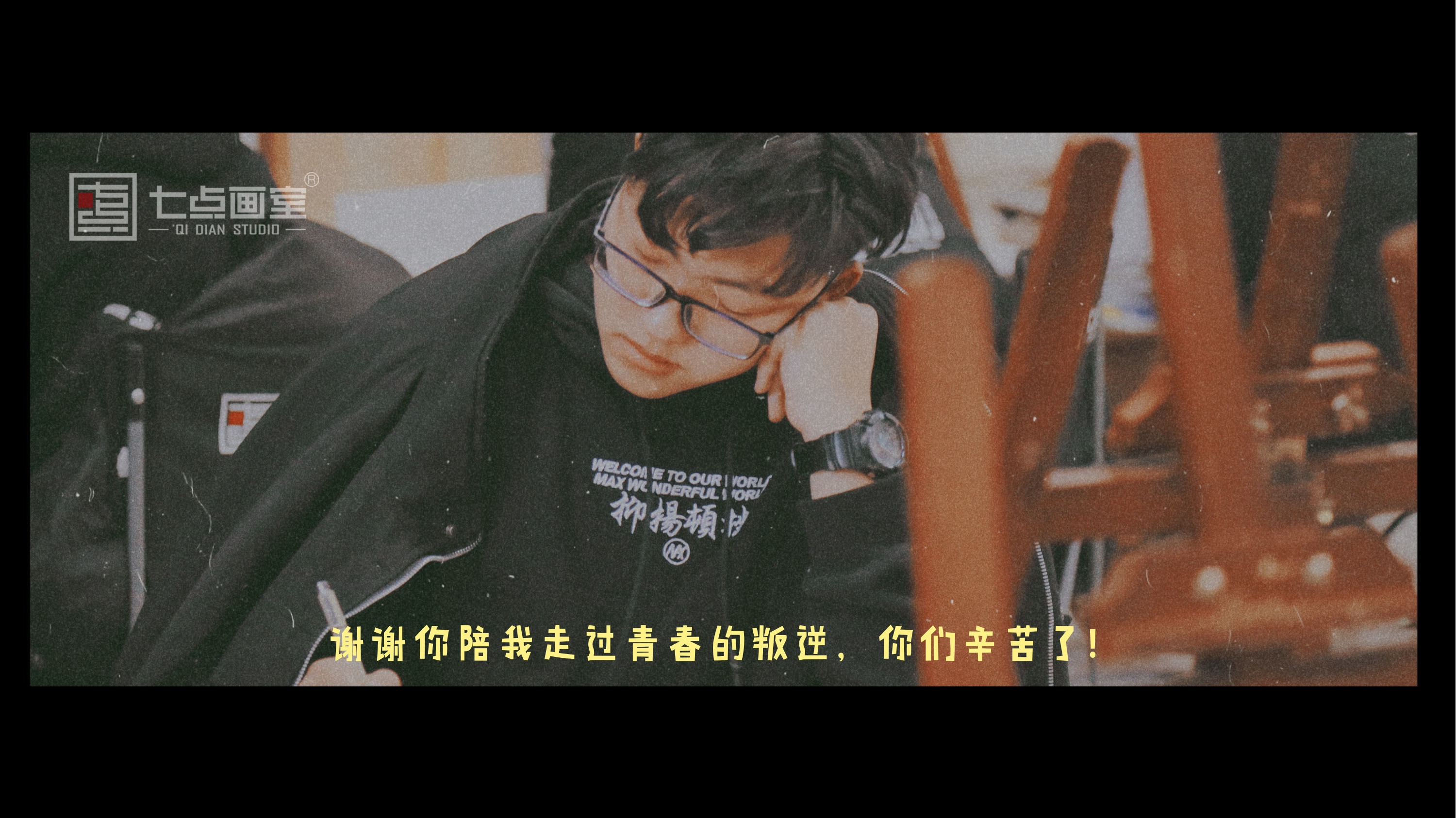 谢谢你们一直都在!七点画室感恩活动 谢谢你们一直都在!七点画室感恩活动