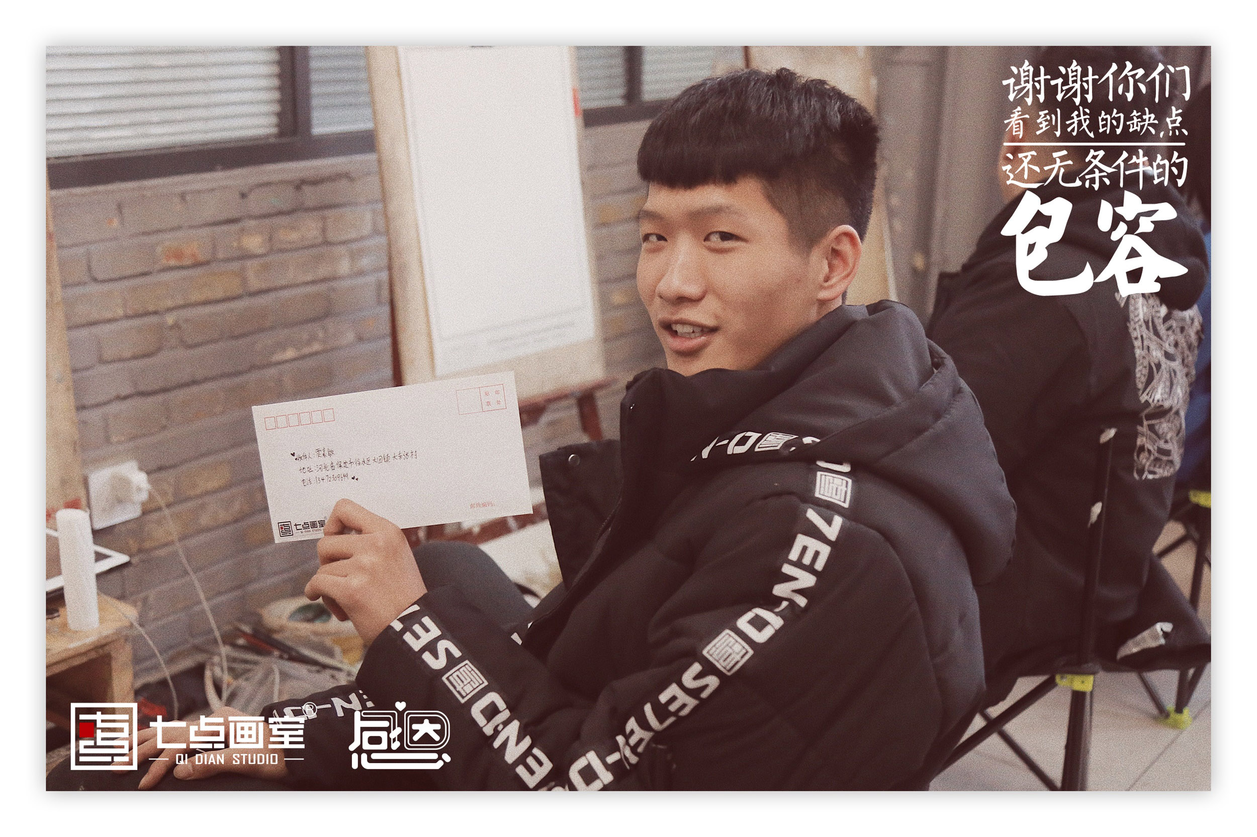 谢谢你们一直都在!七点画室感恩活动 谢谢你们一直都在!七点画室感恩活动