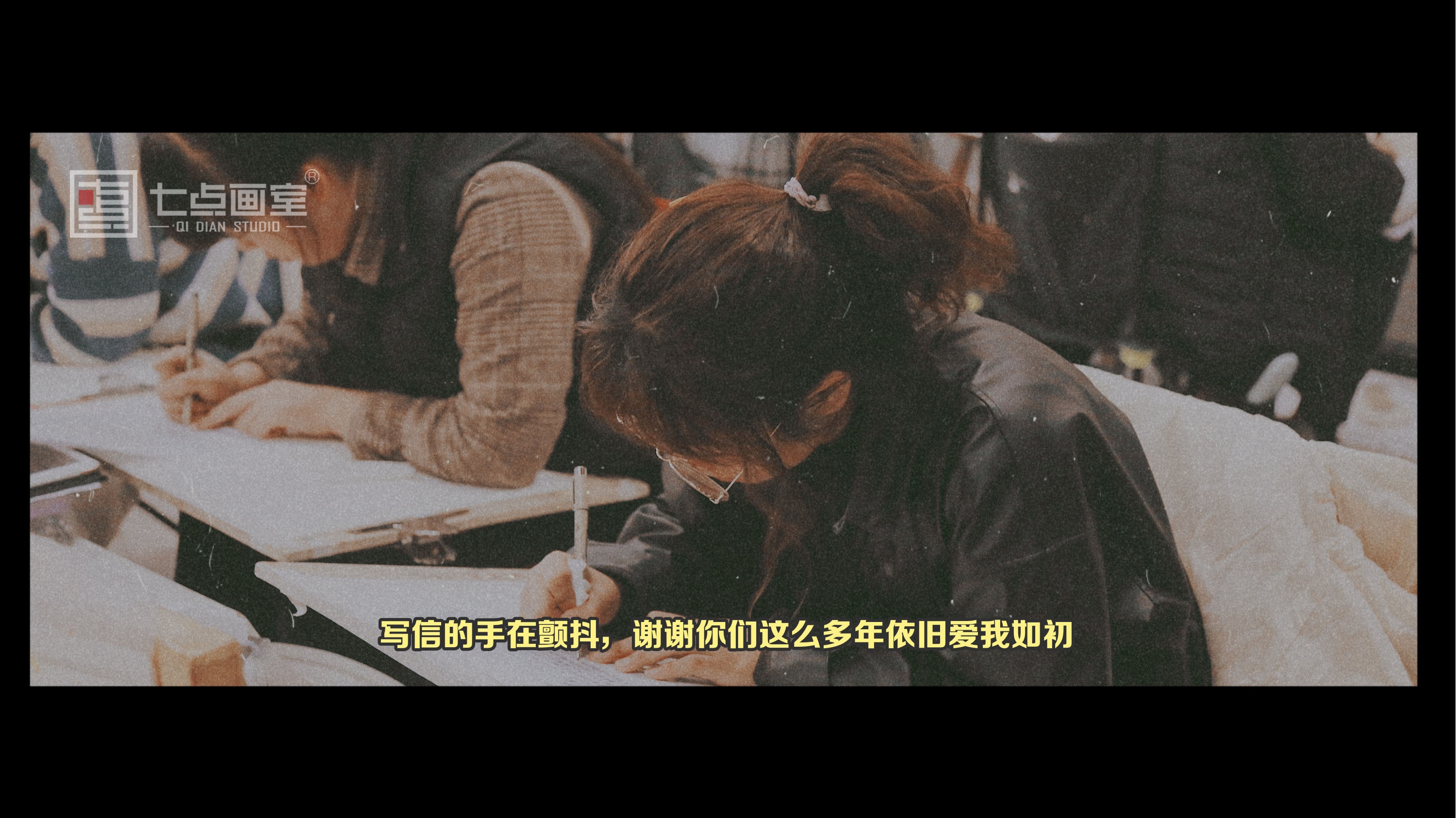 谢谢你们一直都在!七点画室感恩活动 谢谢你们一直都在!七点画室感恩活动