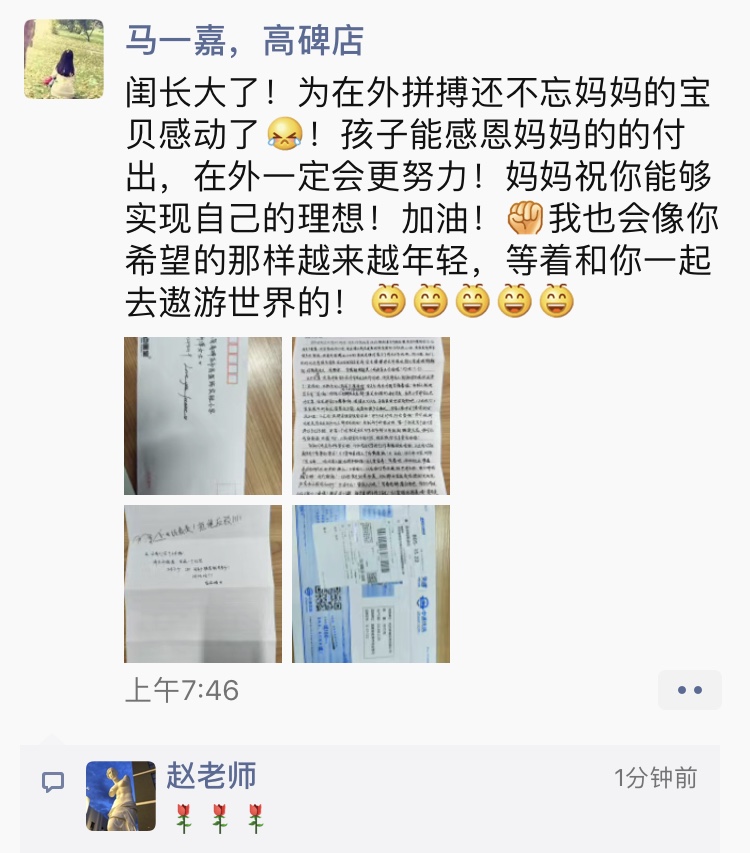 谢谢你们一直都在!七点画室感恩活动 谢谢你们一直都在!七点画室感恩活动