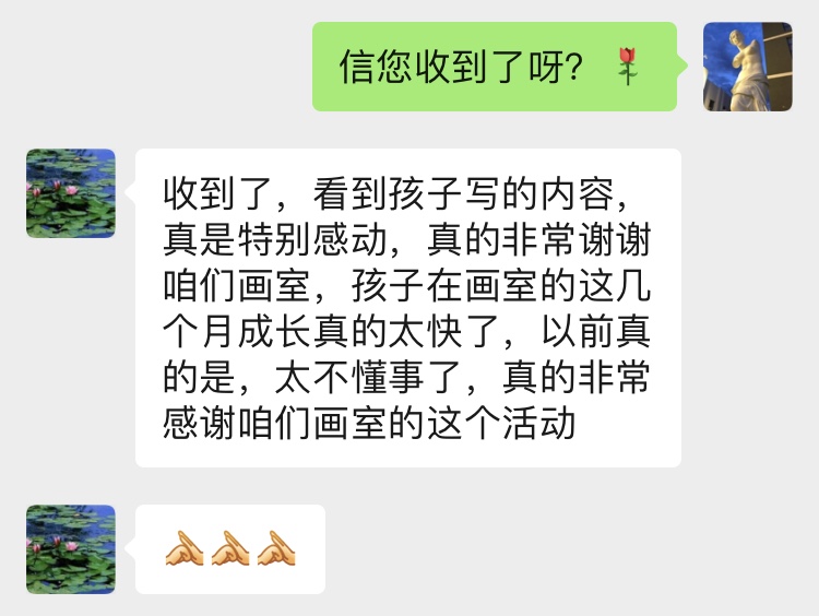 谢谢你们一直都在!七点画室感恩活动 谢谢你们一直都在!七点画室感恩活动