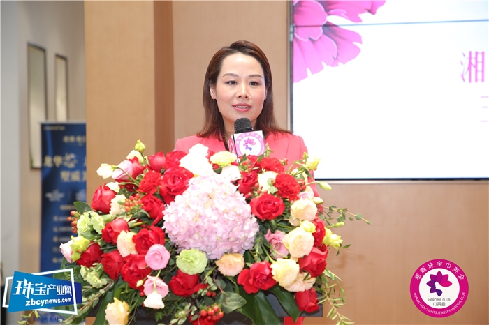 湘商珠宝巾英会第一次会员代表大会圆满成功 湘商珠宝巾英会第一次会员代表大会圆满成功