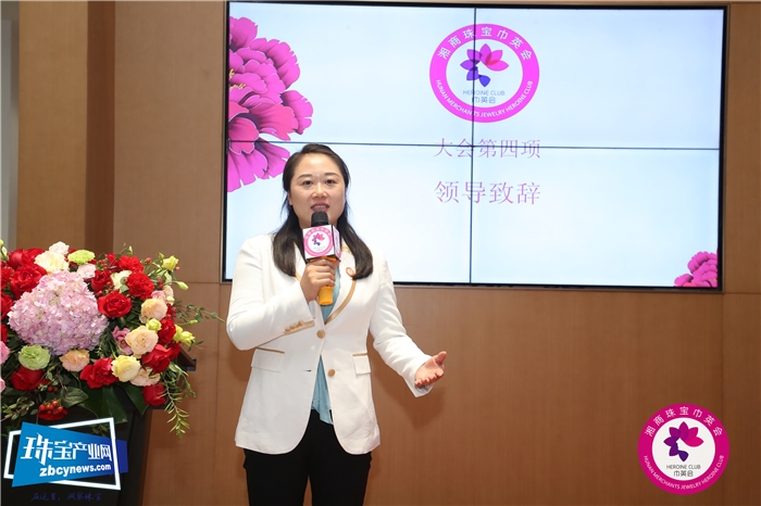 湘商珠宝巾英会第一次会员代表大会圆满成功 湘商珠宝巾英会第一次会员代表大会圆满成功