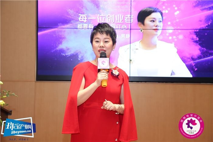 湘商珠宝巾英会第一次会员代表大会圆满成功 湘商珠宝巾英会第一次会员代表大会圆满成功