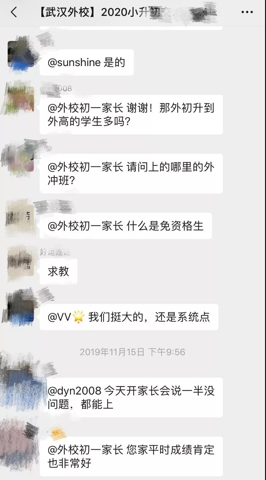 讲座 | 小学六年级升学政策线上讲座一网打尽,附往年真题试卷 讲座 | 小学六年级升学政策线上讲座一网打尽,附往年真题试卷