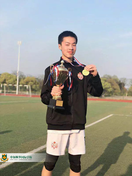 這位熱愛運動的楓華少年,已拿下英國曼徹斯特大學、墨爾本大學等名校offer! 這位熱愛運動的楓華少年,已拿下英國曼徹斯特大學、墨爾本大學等名校offer!