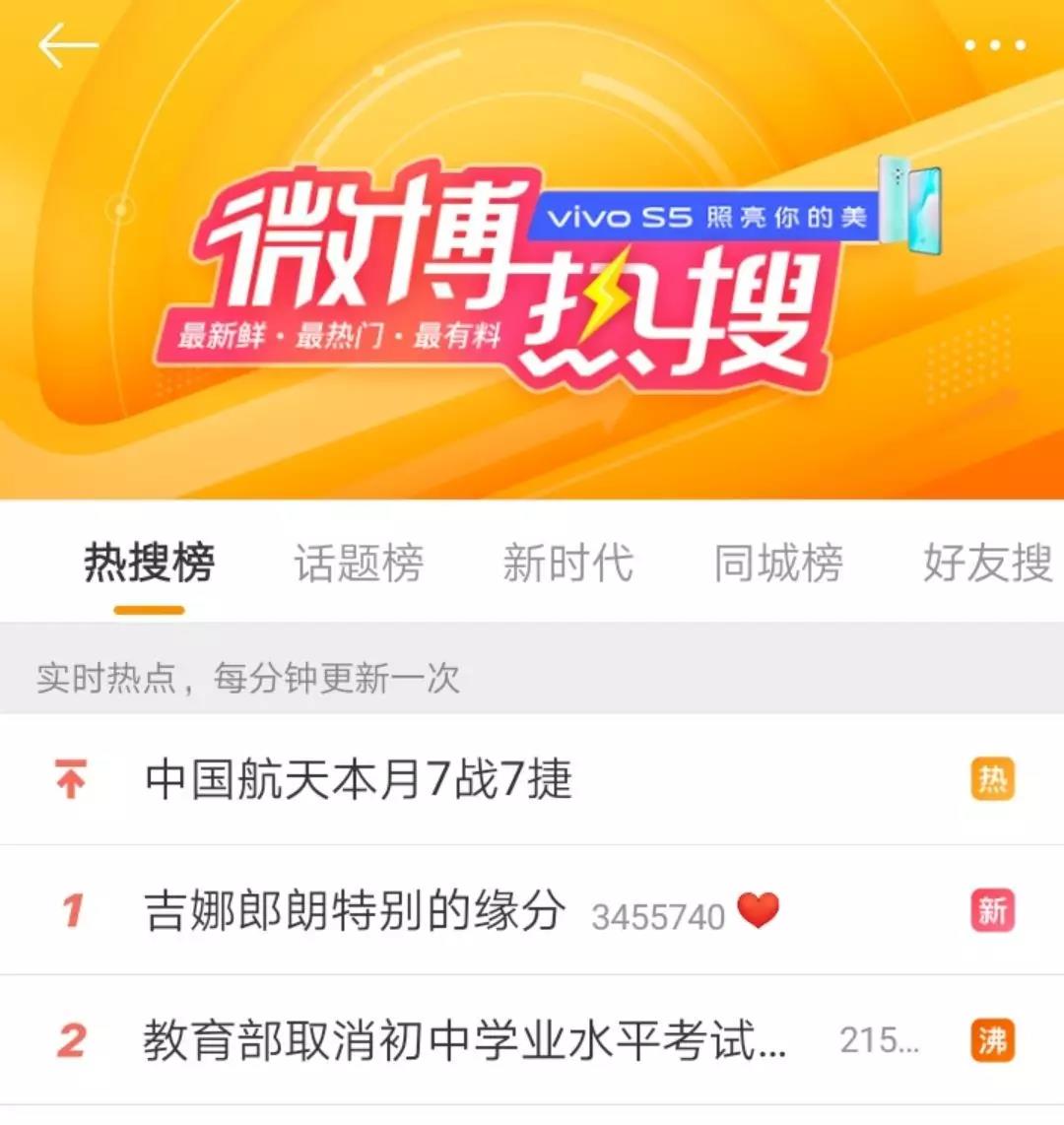 武汉家长速看!教育部:取消初中学业水平考试大纲 武汉家长速看!教育部:取消初中学业水平考试大纲