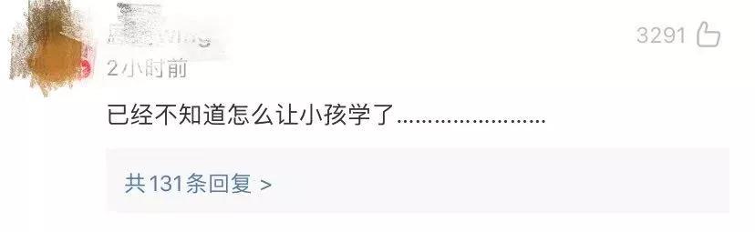 武汉家长速看!教育部:取消初中学业水平考试大纲 武汉家长速看!教育部:取消初中学业水平考试大纲
