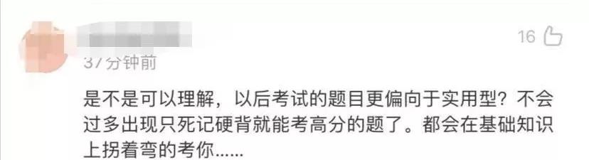 武汉家长速看!教育部:取消初中学业水平考试大纲 武汉家长速看!教育部:取消初中学业水平考试大纲