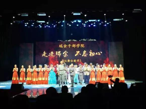 雄远党建 | 我所党支部莫洪锋同志参加中共广州市律师行业委员会“不忘初心 牢记使命”瑞金干部学院培训班 雄远党建 | 我所党支部莫洪锋同志参加中共广州市律师行业委员会“不忘初心 牢记使命”瑞金干部学院培训班