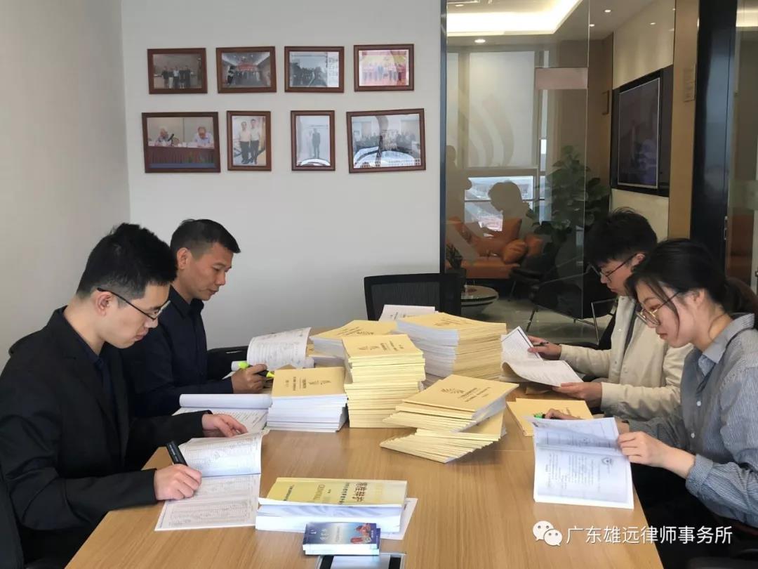 雄远动态|百亿大案获轻判 专业辩护见成效 ——由我所代理的被告人斯某某组织、领导传销活动罪一案获轻判四年 雄远动态|百亿大案获轻判 专业辩护见成效 ——由我所代理的被告人斯某某组织、领导传销活动罪一案获轻判四年