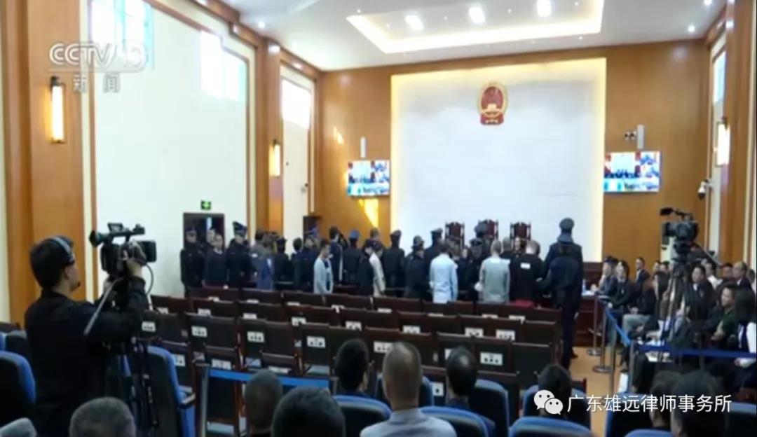 雄远动态|百亿大案获轻判 专业辩护见成效 ——由我所代理的被告人斯某某组织、领导传销活动罪一案获轻判四年 雄远动态|百亿大案获轻判 专业辩护见成效 ——由我所代理的被告人斯某某组织、领导传销活动罪一案获轻判四年