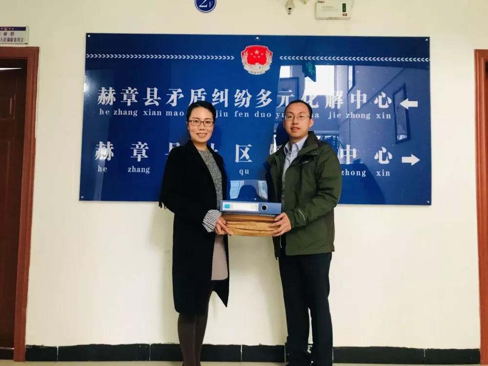 雄远党建 | 对口帮扶 律师有为——我所党支部对口帮扶赫章县司法局工作纪实(一) 雄远党建 | 对口帮扶 律师有为——我所党支部对口帮扶赫章县司法局工作纪实(一)