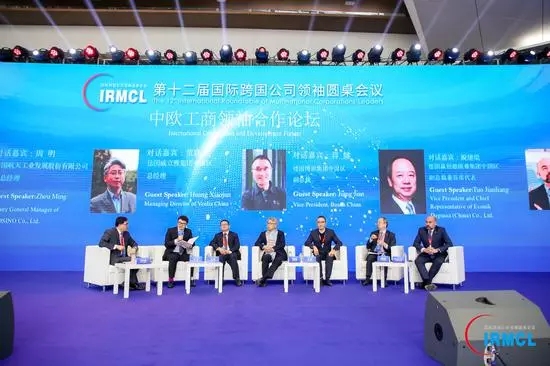 中欧工商领袖合作论坛 圆桌对话实录(一) 中欧工商领袖合作论坛 圆桌对话实录(一)