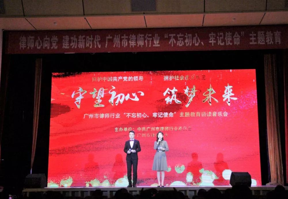 雄远党建 | 广东雄远律师事务所党支部被确定为“广州市律师行业党的建设工作示范点” 雄远党建 | 广东雄远律师事务所党支部被确定为“广州市律师行业党的建设工作示范点”