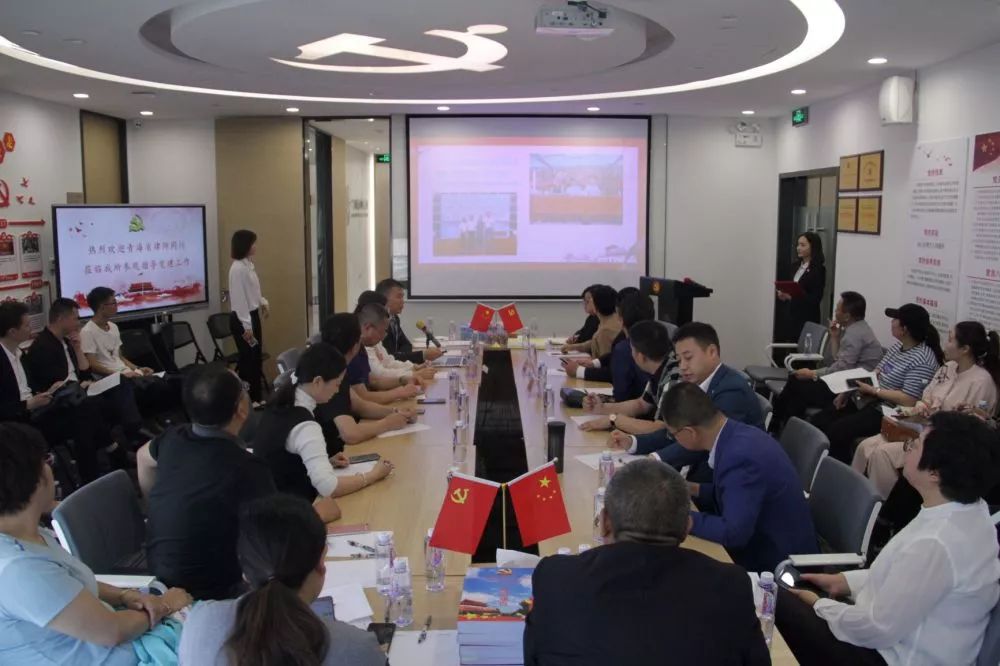 雄远党建 | 青海省律师同行莅临我所参观交流党建工作 雄远党建 | 青海省律师同行莅临我所参观交流党建工作