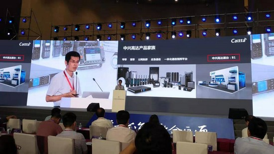 5G如何改变专网通信市场 中兴高达用“融合”应对挑战 5G如何改变专网通信市场 中兴高达用“融合”应对挑战