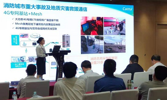 5G如何改变专网通信市场 中兴高达用“融合”应对挑战 5G如何改变专网通信市场 中兴高达用“融合”应对挑战