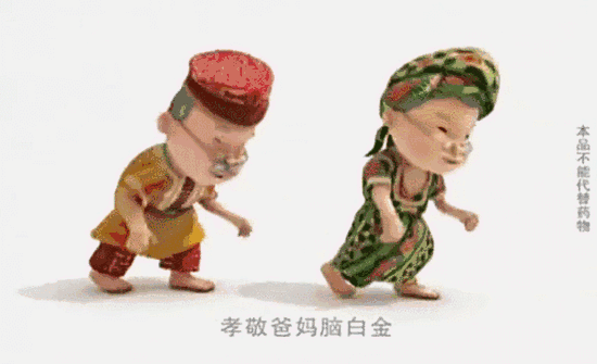 10個搞笑的游戲懲罰 10個搞笑的游戲懲罰