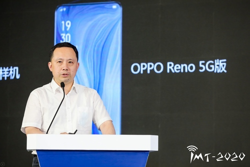 OPPO唐海:Reno 5G版已获进网许可 未来5G研发团队将增至万人以上 OPPO唐海:Reno 5G版已获进网许可 未来5G研发团队将增至万人以上