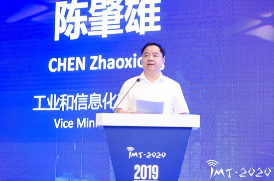 陈肇雄:加快5G商用步伐 支撑“两个强国”建设 陈肇雄:加快5G商用步伐 支撑“两个强国”建设