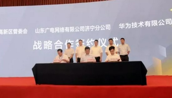 广电首个5G应用试点开通 广电首个5G应用试点开通